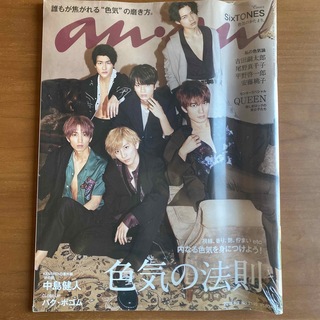 ストーンズ(SixTONES)のanan (アンアン) 2019年 4/3号(その他)