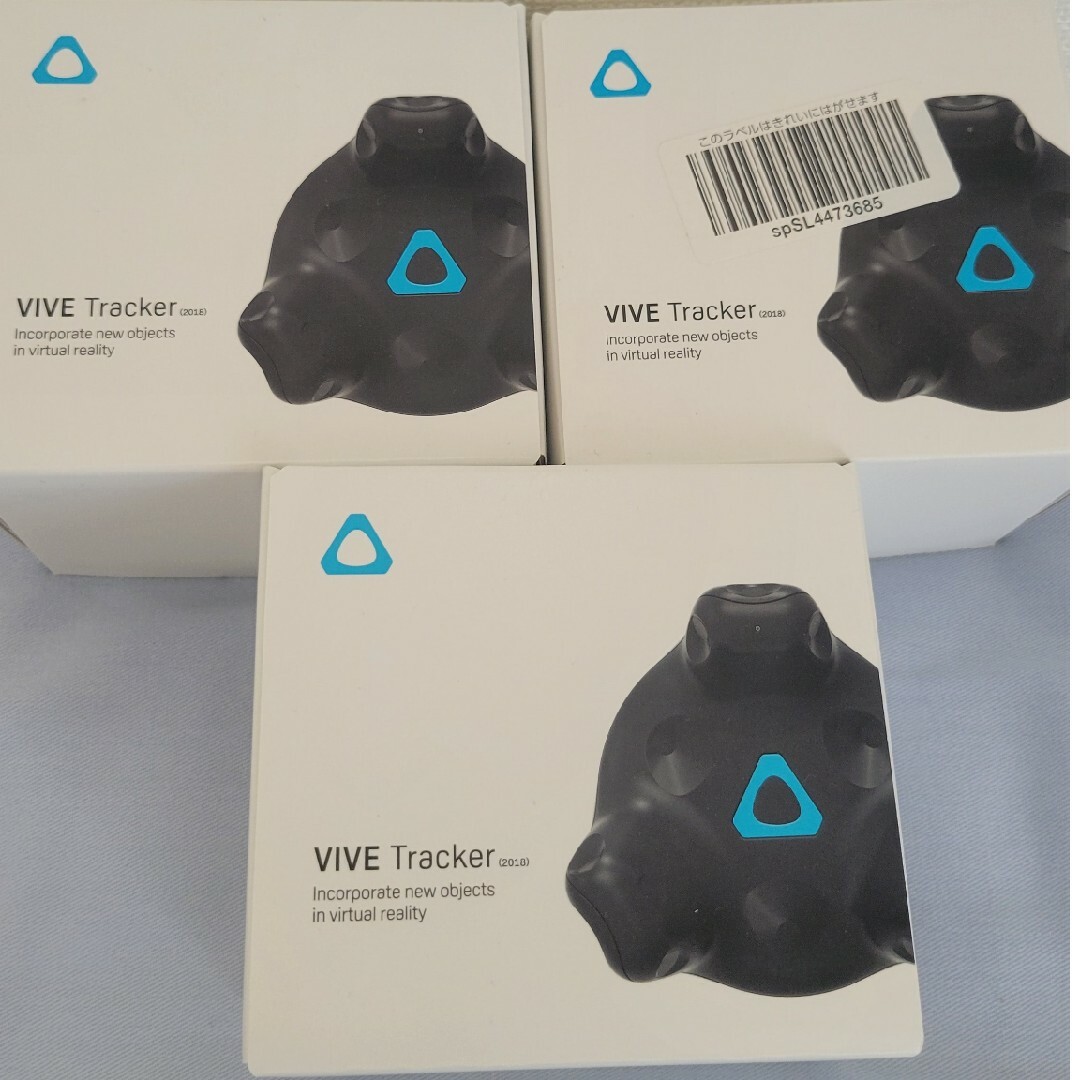 VIVE Tracker 2018 3個セット - PC周辺機器