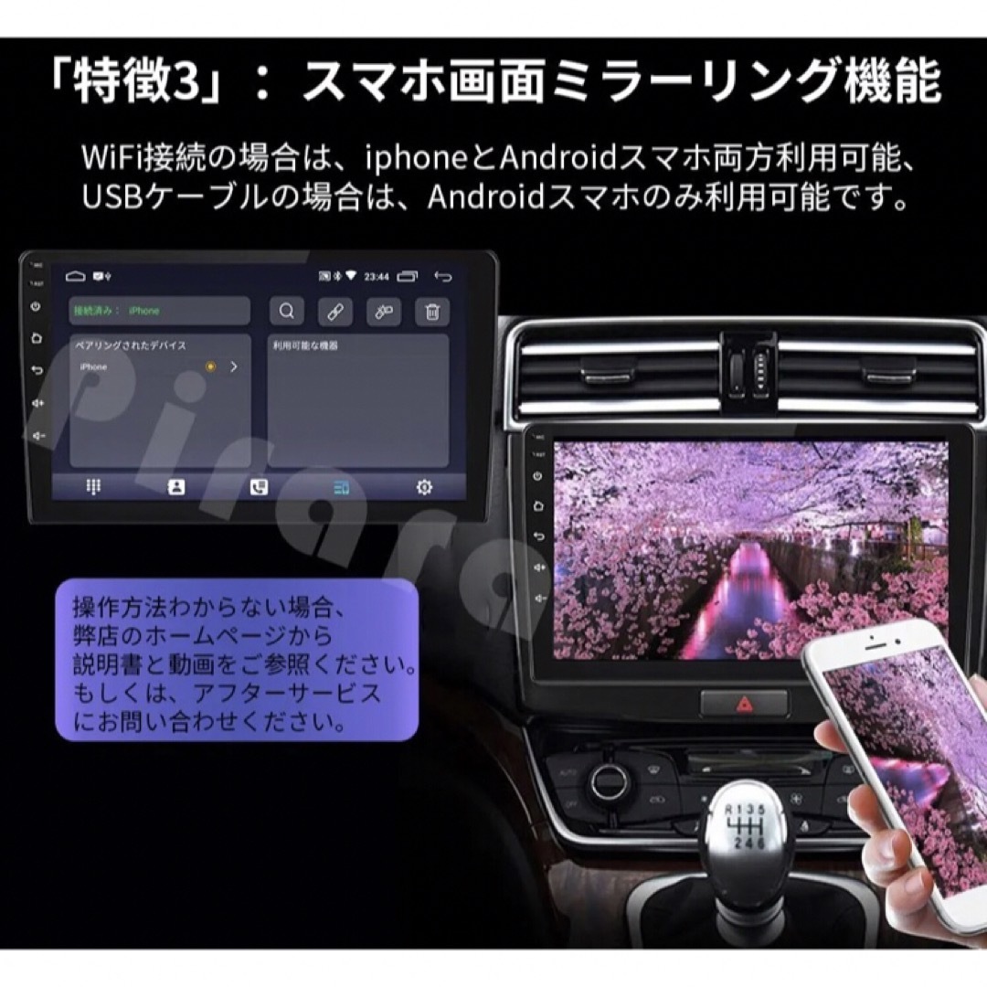 N10A1 Android式カーナビ1GB+16GBステレオ10インチ ラジオ