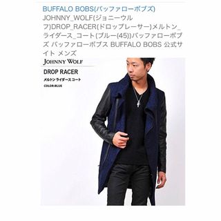 バッファローボブス(BUFFALO BOBS)のジョニーウルフ DROP RACER メルトンライダースコート ジャケット(ライダースジャケット)