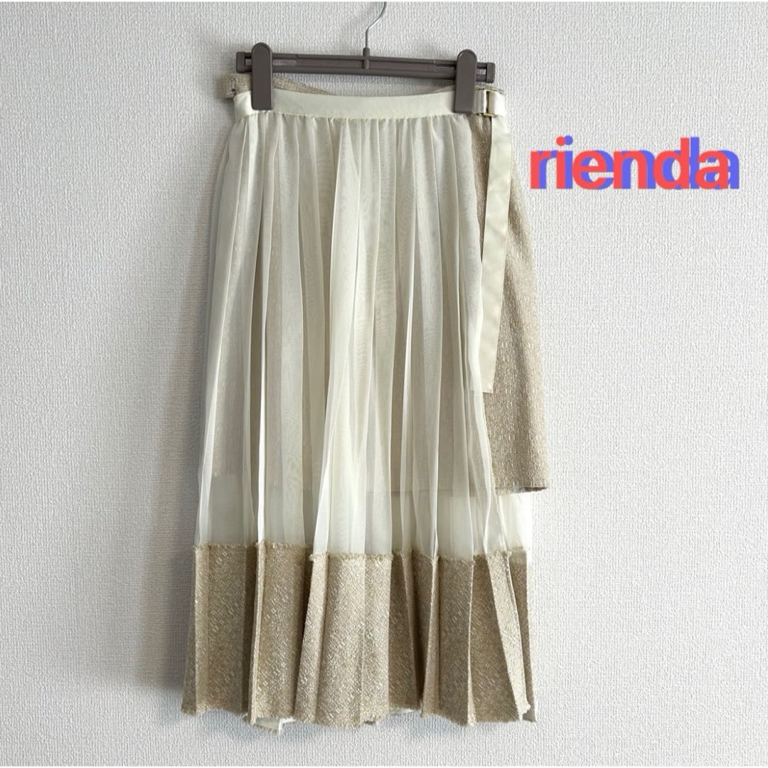 rienda リエンダ　ツイードスカート　プリーツチュールスカート