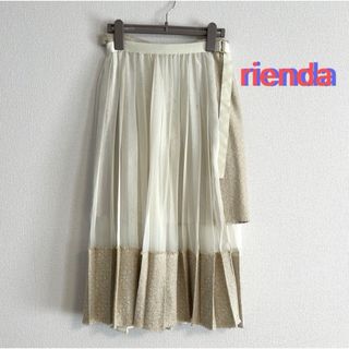 リエンダ(rienda)のrienda リエンダ　ツイードスカート　プリーツチュールスカート(ロングスカート)