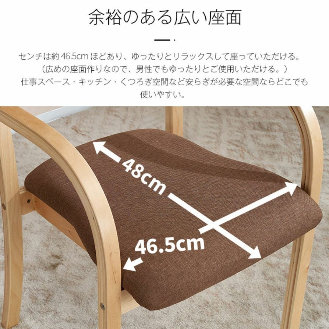 目玉新作】ブラウン PU ダイニングチェア 木製 介護チェア イス