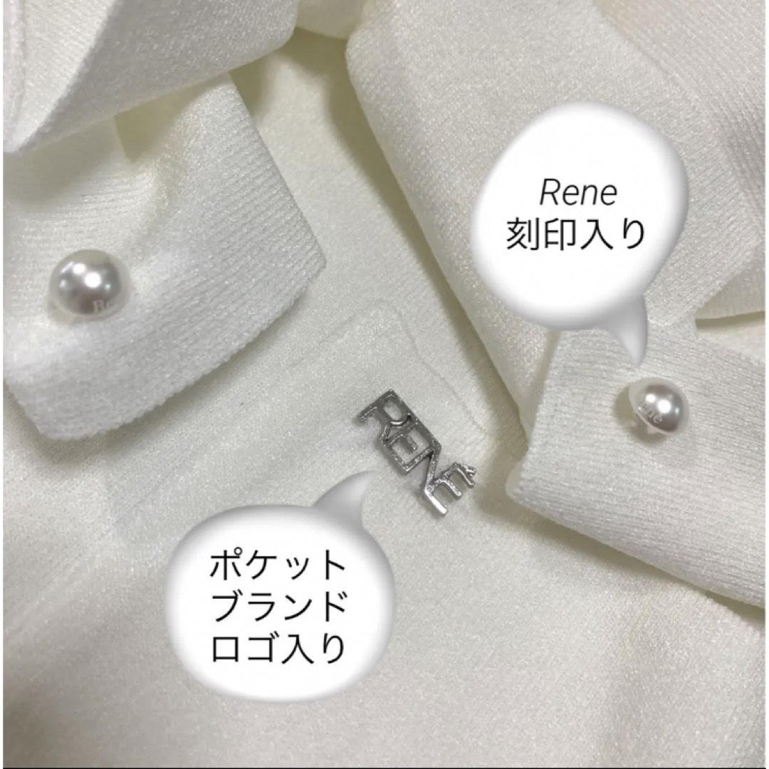 極美品 Rene 刻印入りパールニットジャケット(38 L)