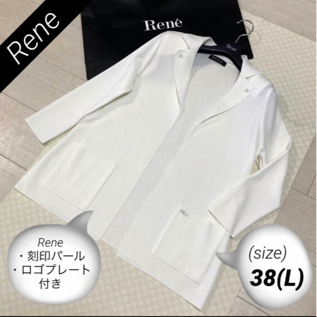 極美品 Rene 刻印入りパールニットジャケット(38 L) | フリマアプリ ラクマ