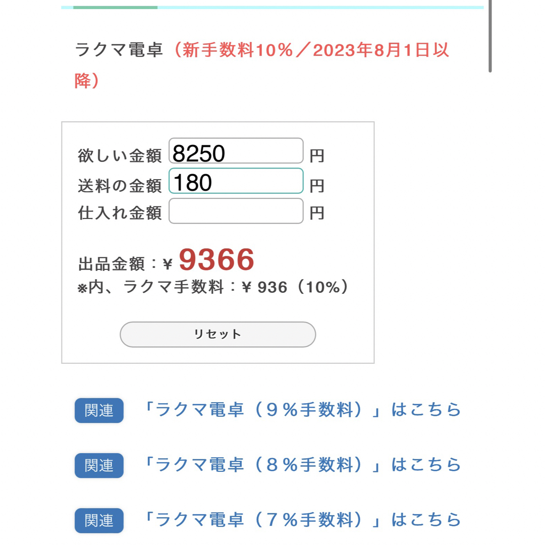 ヒステリックミニ　モノグラムテディ　レギンス