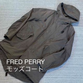 フレッドペリー(FRED PERRY)のFRED PERRY フレッドペリー モッズコート 難あり(モッズコート)