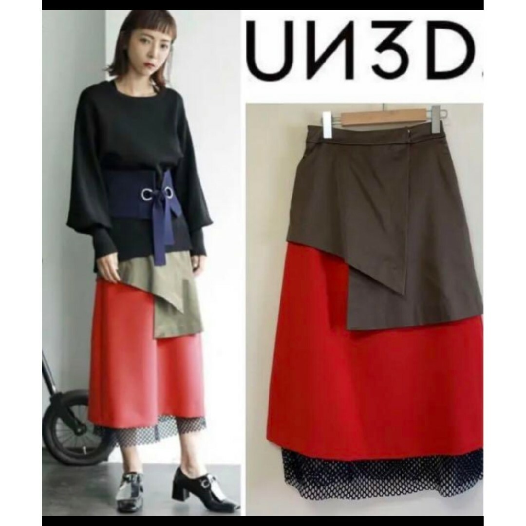 UN3D. スカート