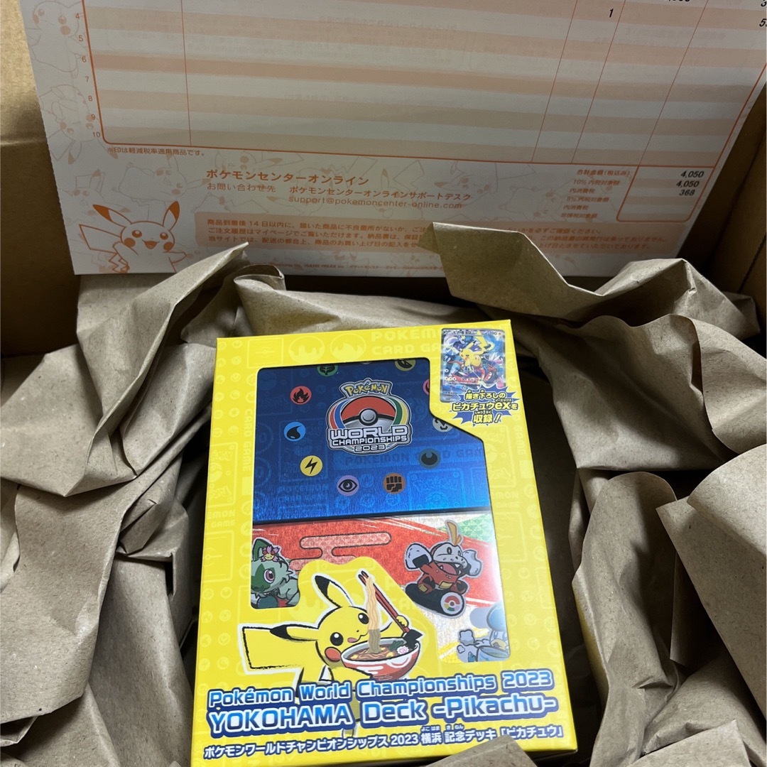 ポケモン - ポケモンワールドチャンピオンシップス2023 横浜記念デッキ