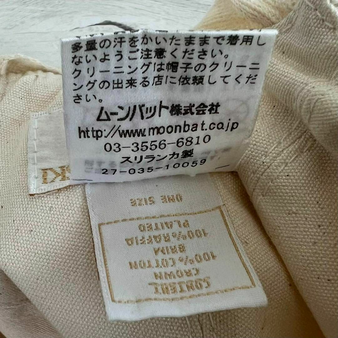HELEN KAMINSKI - ヘレンカミンスキー コットンラフィアハットの通販