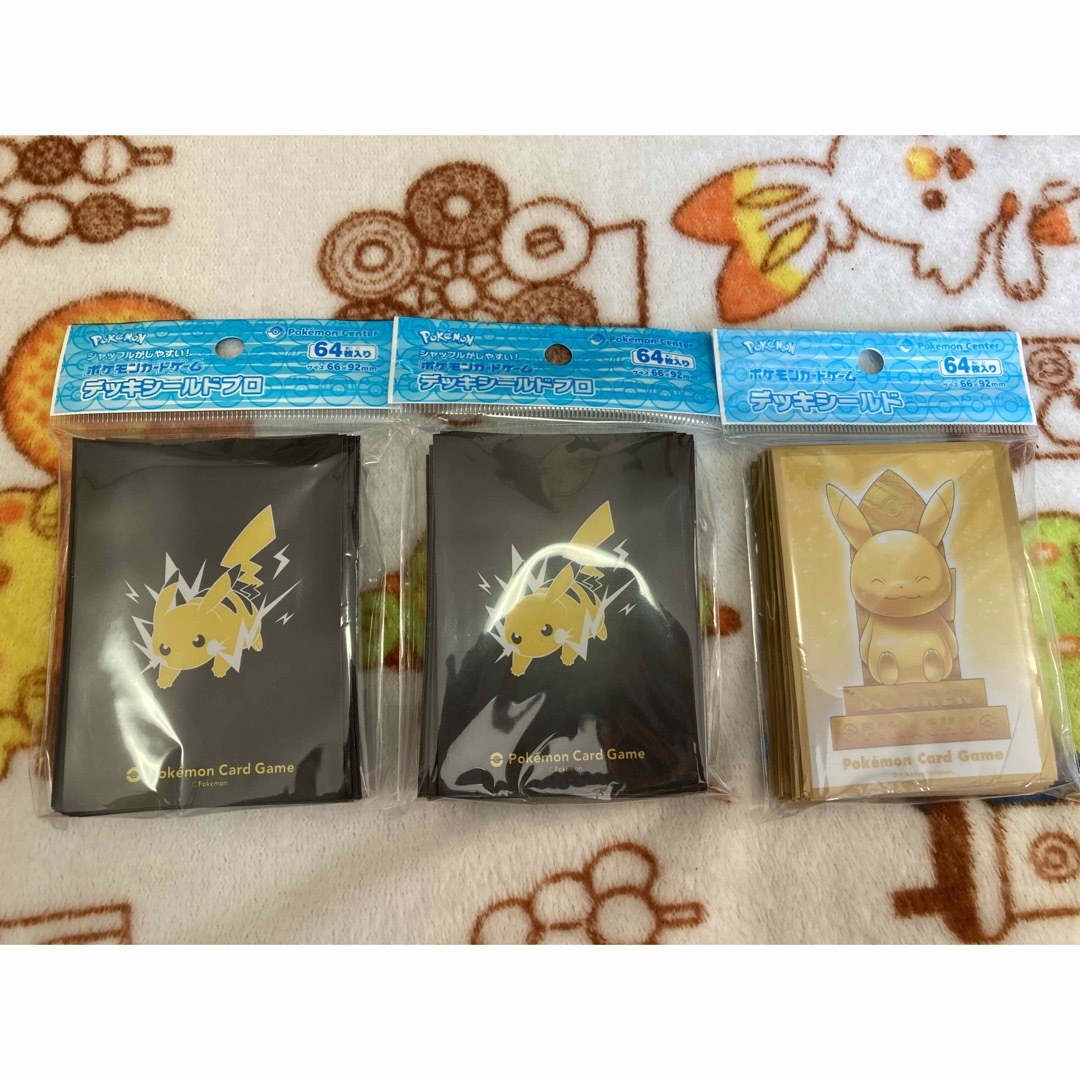 ポケモンカードゲーム　デッキシールドプロ　まとめ売り