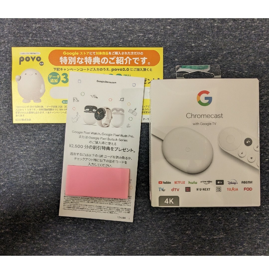 （新品未開封）Chromecast with Google TV（4K）