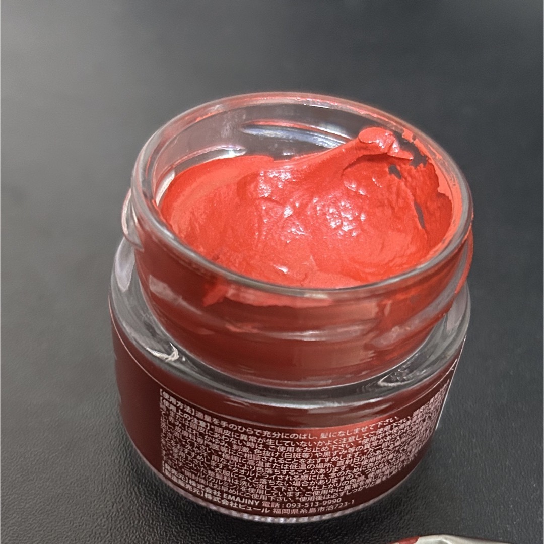 EMAJINY Lava Red L73 エマジニーラヴァレッド コスメ/美容のヘアケア/スタイリング(カラーリング剤)の商品写真