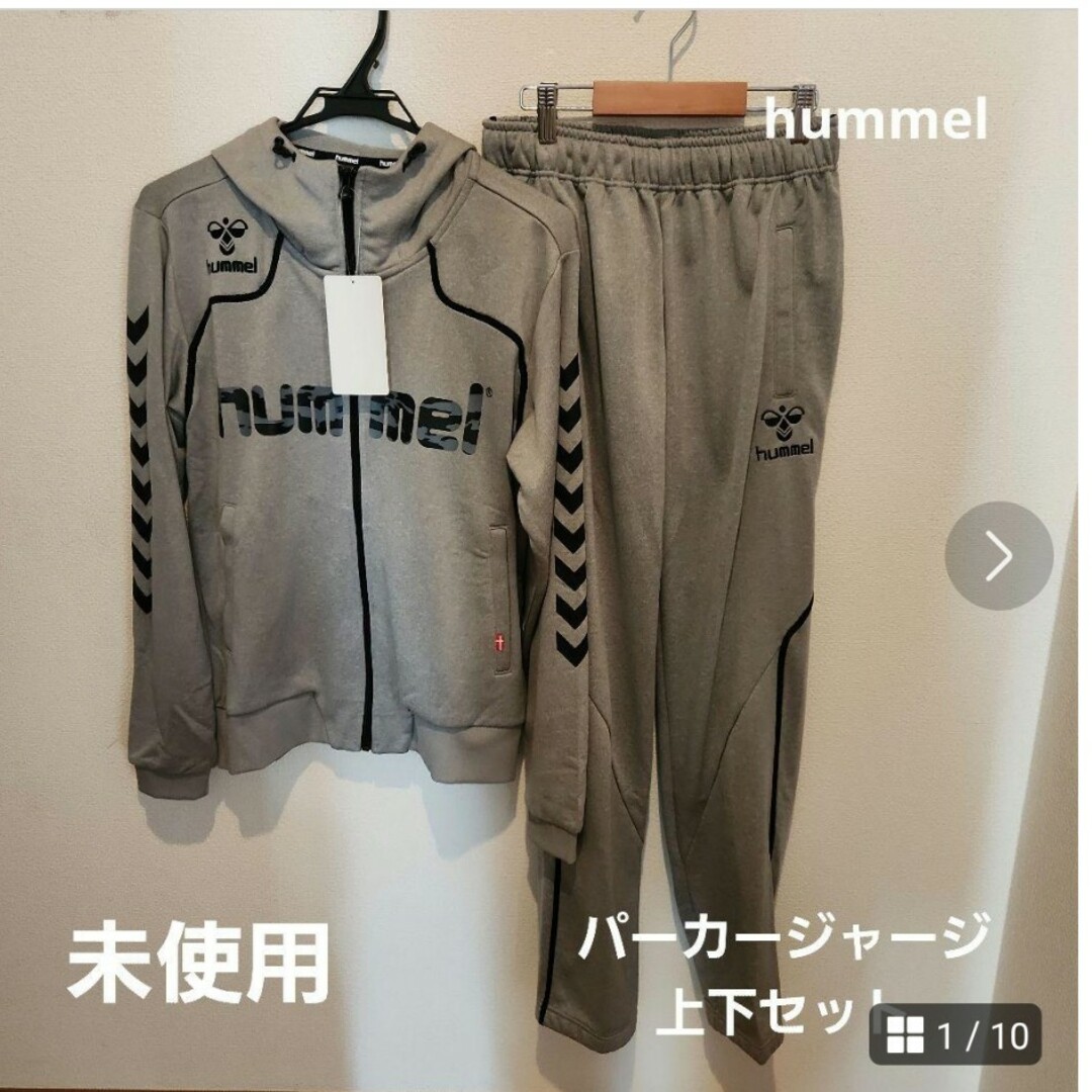 hummel(ヒュンメル)のhummelパーカージャージ上下セット ハンドボール限定デザイン メンズのトップス(ジャージ)の商品写真