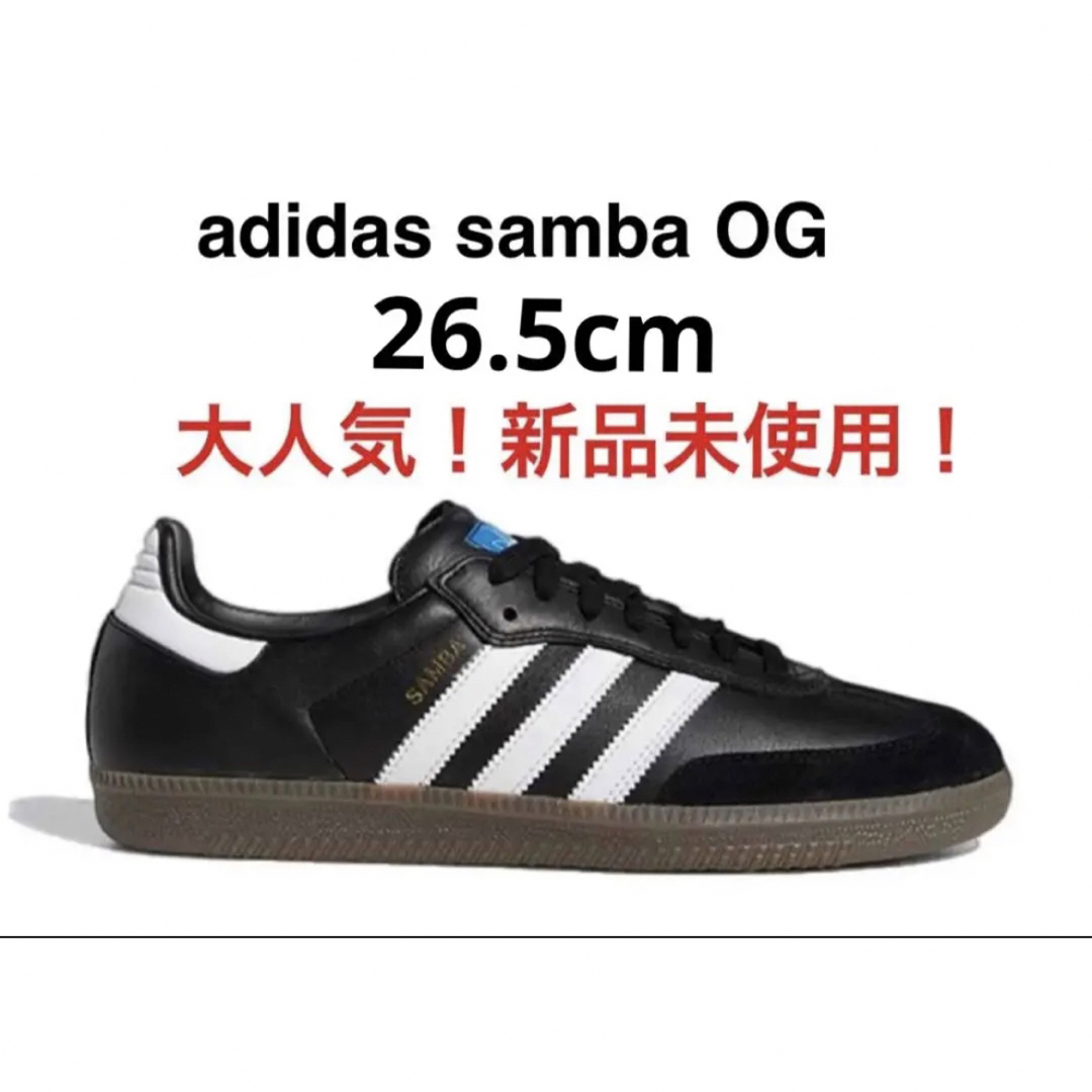 Adidas Samba OG 26.5