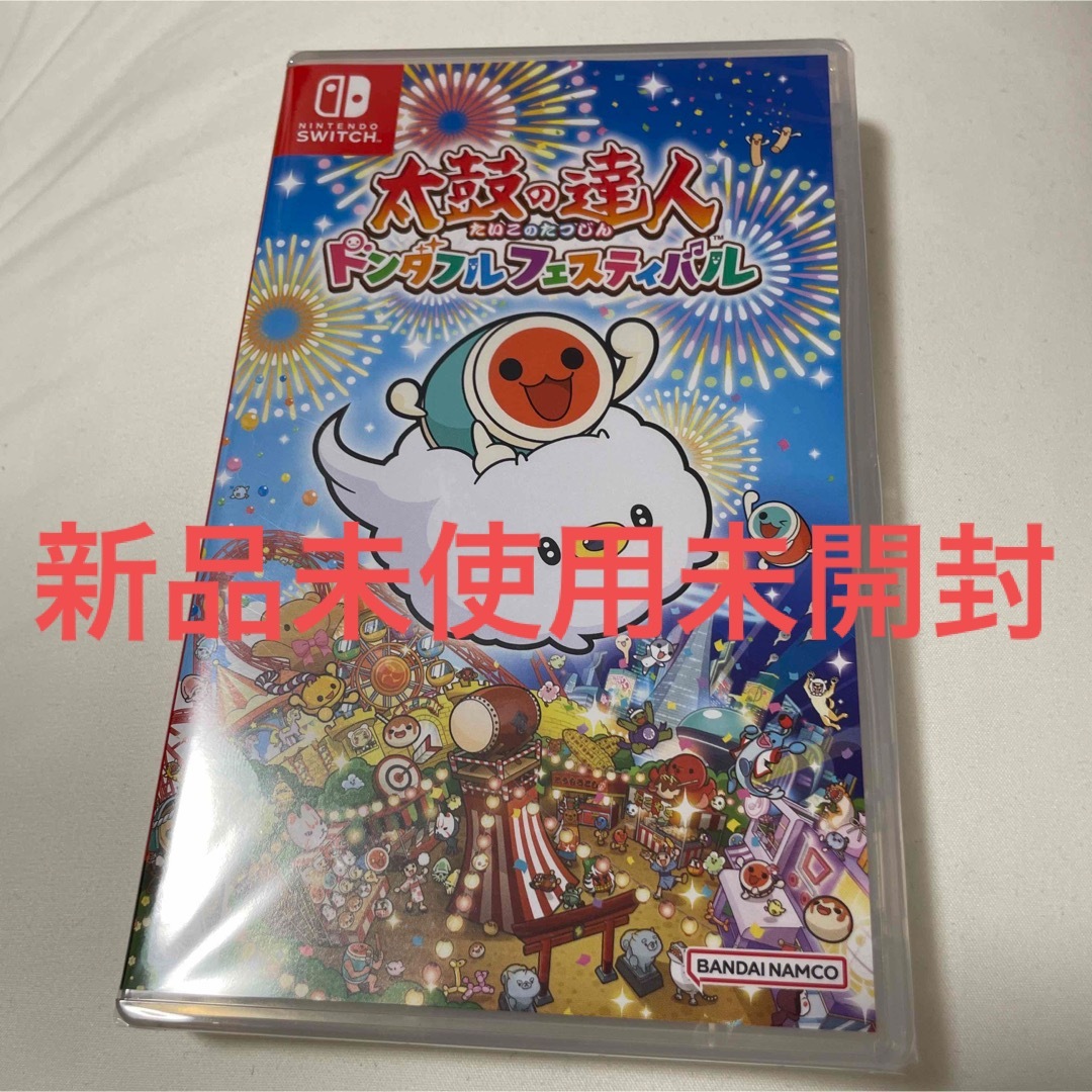 太鼓の達人 ドンダフルフェスティバル Switch