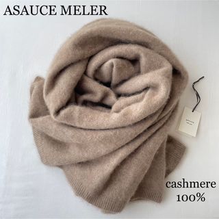 ASAUCE MELER - asauce meler アソースメレ カシミヤファーニット ...