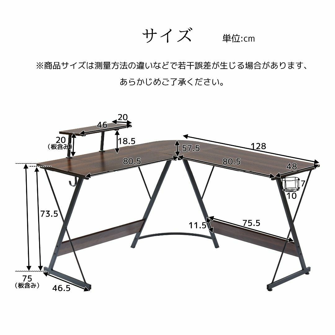 【ホワイト】パソコンデスク L字デスク PCデスク ゲーミングデスク 学習机 1