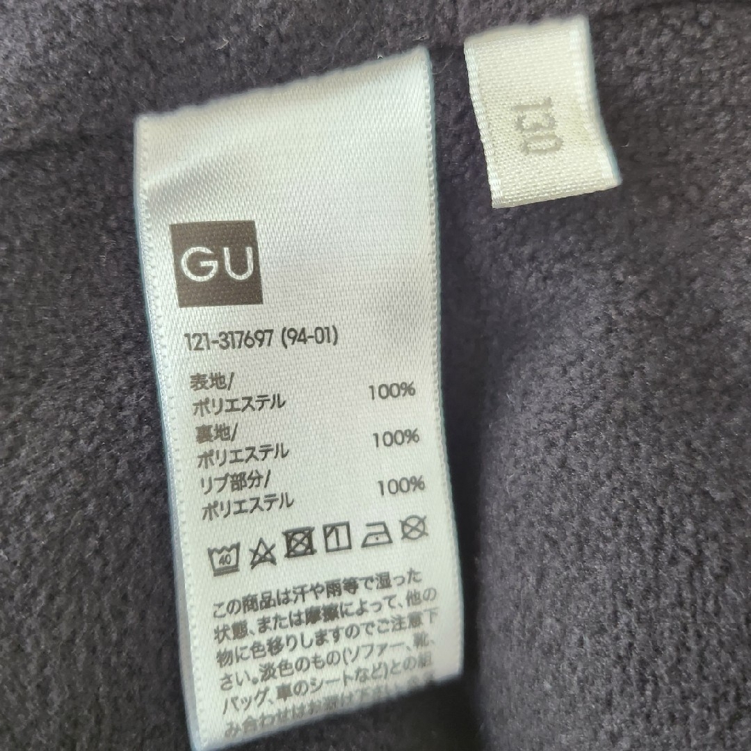 GU(ジーユー)のGU　130　防寒パンツ　子供 キッズ/ベビー/マタニティのキッズ服男の子用(90cm~)(パンツ/スパッツ)の商品写真