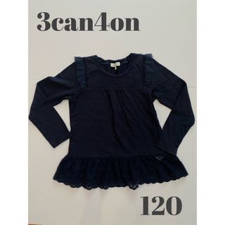 サンカンシオン(3can4on)の3can4on サンカンシオン 120 長袖 チュニック　ネイビー　女の子(Tシャツ/カットソー)