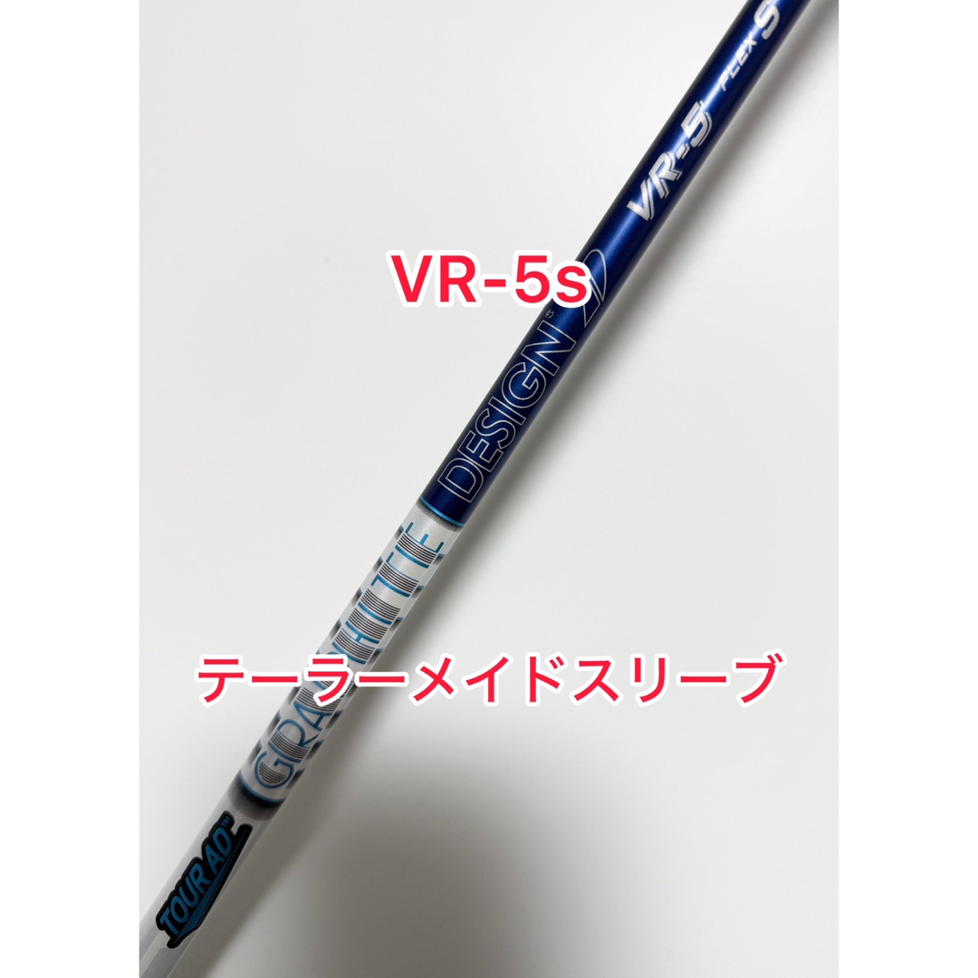 ゴルフ大人気 VR 5s テーラーメイドスリーブ