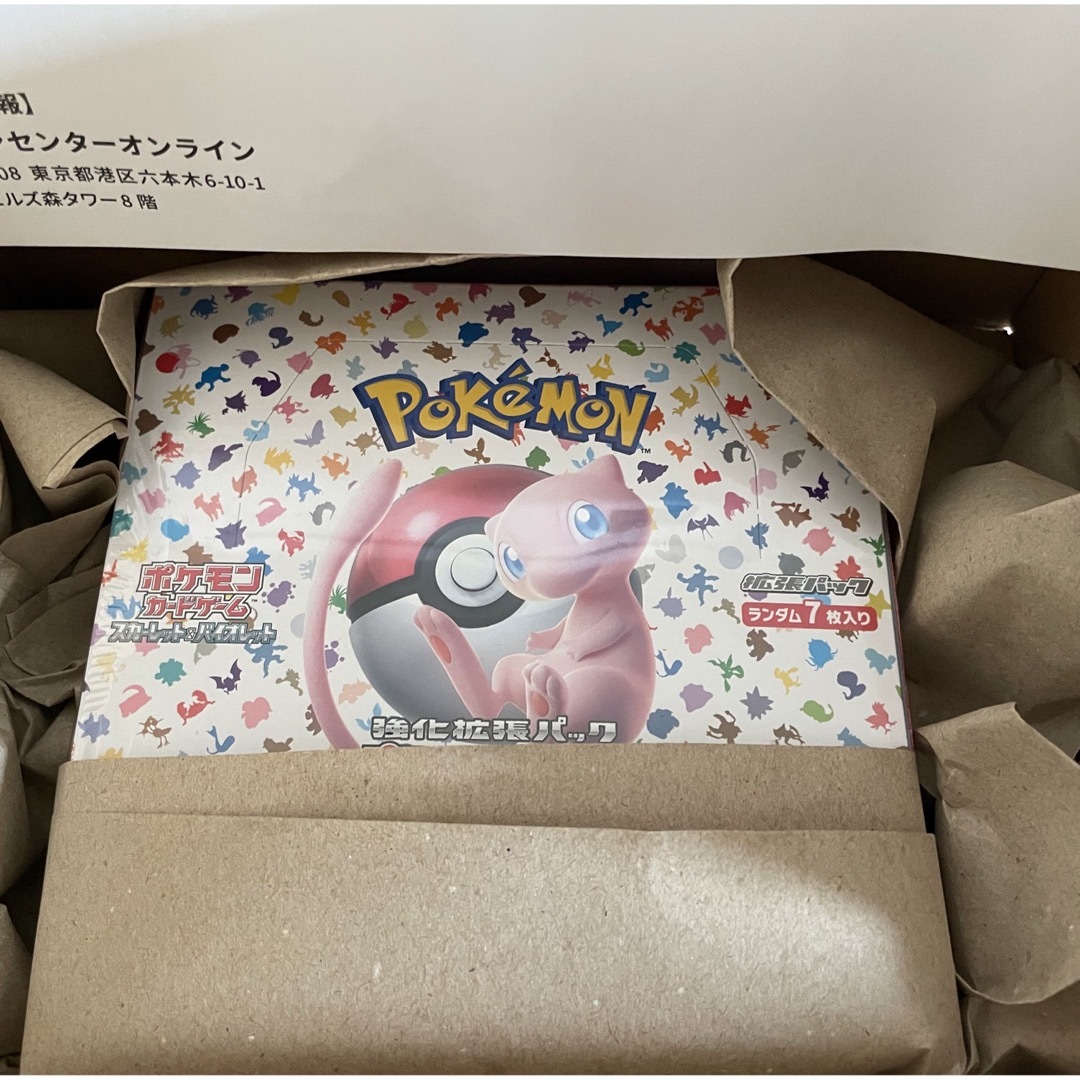 ポケモンカード　151 BOX 未開封