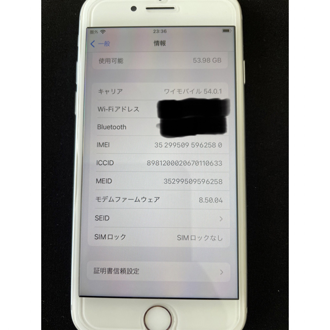 iPhone(アイフォーン)の○yu様専用○ iPhone8  64GB 白 スマホ/家電/カメラのスマートフォン/携帯電話(スマートフォン本体)の商品写真