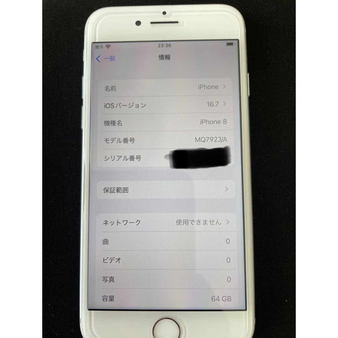 iPhone(アイフォーン)の○yu様専用○ iPhone8  64GB 白 スマホ/家電/カメラのスマートフォン/携帯電話(スマートフォン本体)の商品写真