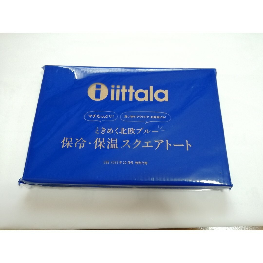 iittala(イッタラ)のイッタラ　保温スクエアバッグ インテリア/住まい/日用品のキッチン/食器(弁当用品)の商品写真