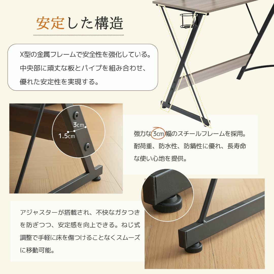 ウッドグレー】パソコンデスク L字デスク PCデスク ゲーミングデスク