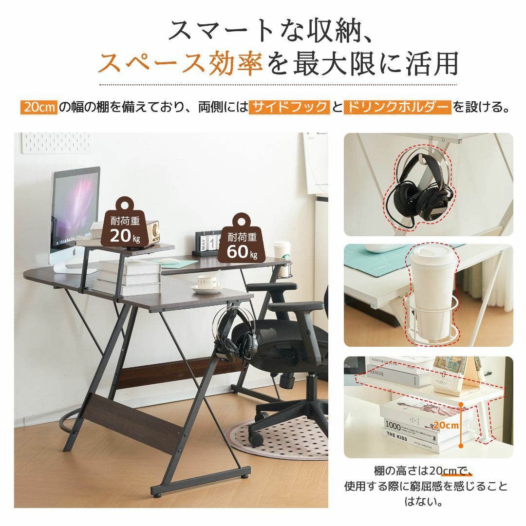 ウッドグレー】パソコンデスク L字デスク PCデスク ゲーミングデスク