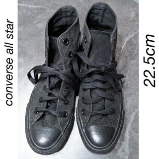 オールスター(ALL STAR（CONVERSE）)のコンバースオールスターハイカット　22.5(スニーカー)