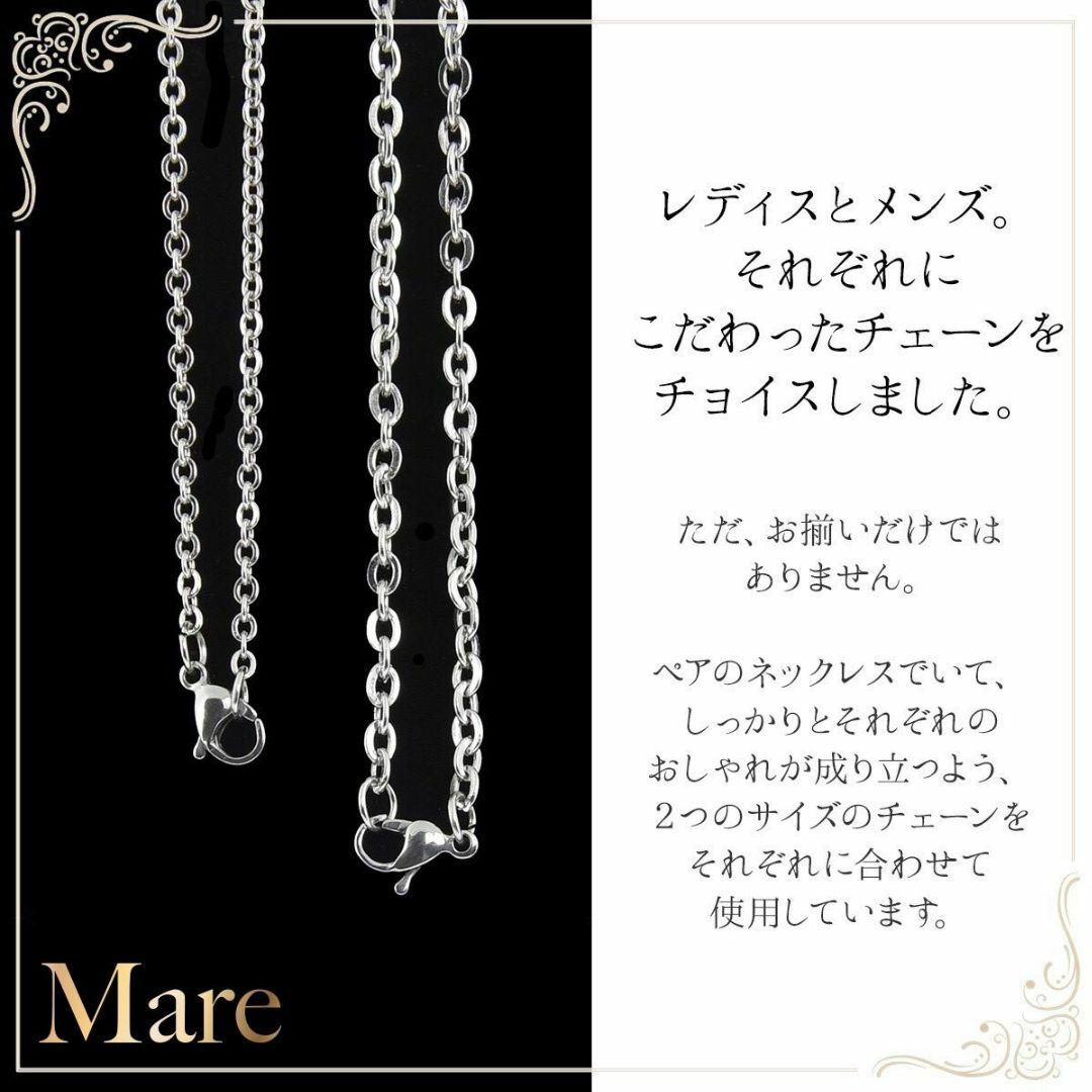 【特価セール】Mare(マーレ) ネックレス ペア カップル 人気 ブランド ペ 4