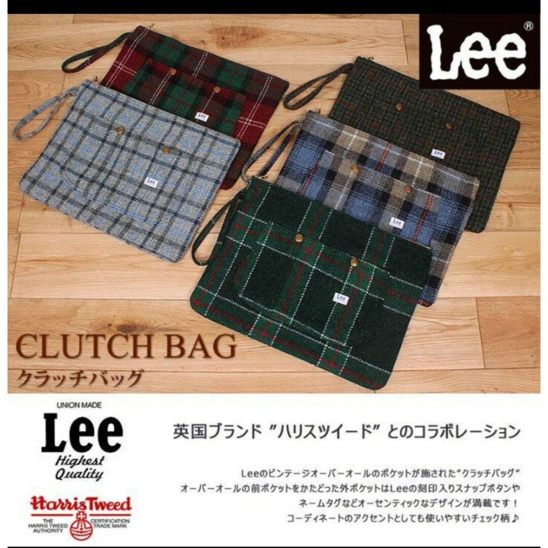 Lee⭐リー新品ハリスツイードクラッチバッグ