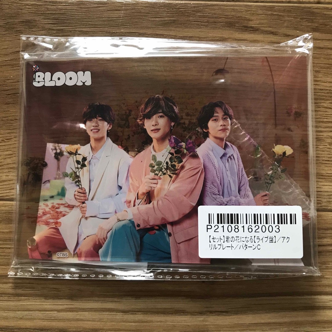 8LOOM 君の花になる DVD＋ポスター＋アクスタC＋綱啓永写真集＋限定生写真