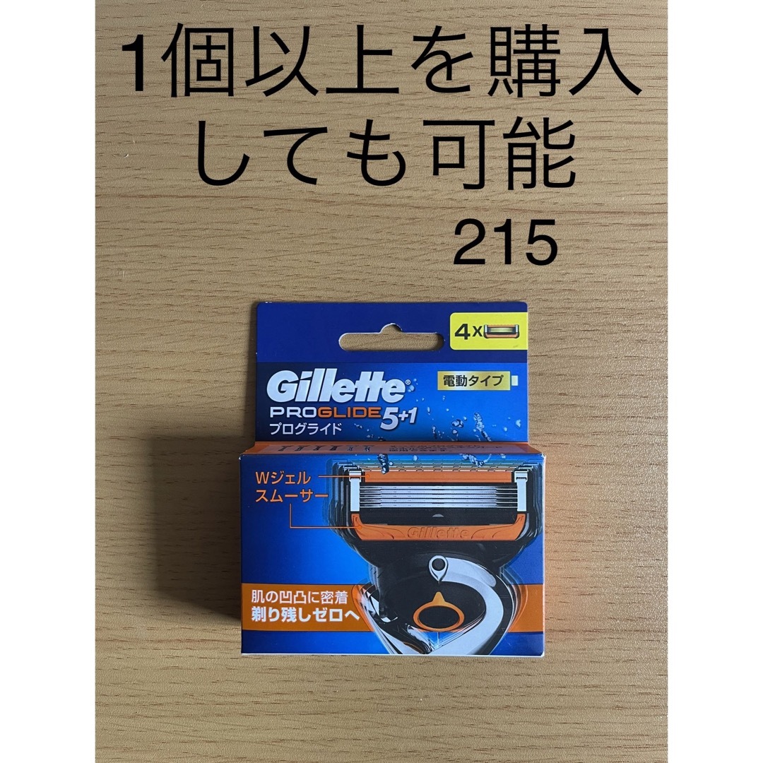 Gillette(ジレット)のGillette プログライド 電動タイプ 替刃4コ入 コスメ/美容のボディケア(その他)の商品写真
