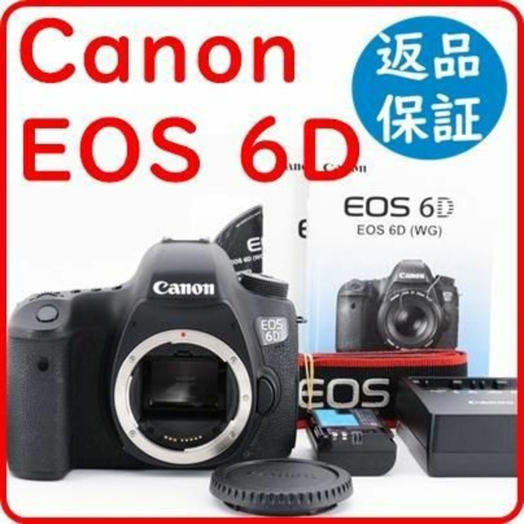 Canon - 【美品】キャノン Canon EOS 6D ボディ 《ショット数11083回