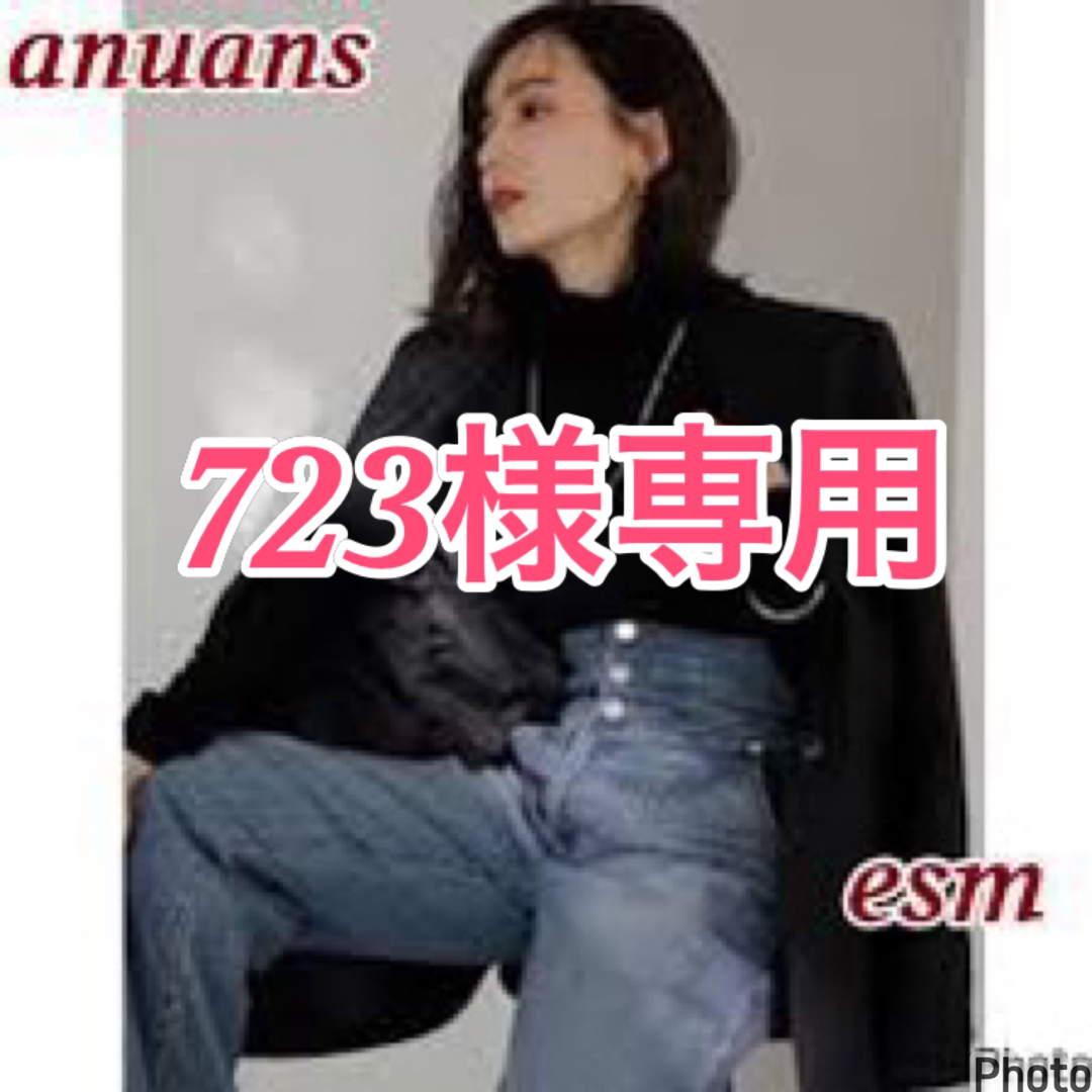 ánuans(アニュアンス)のanuans コルセットワイドデニムパンツ  １ レディースのパンツ(デニム/ジーンズ)の商品写真