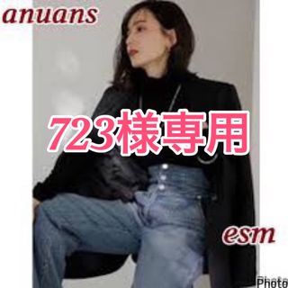 アニュアンス(ánuans)のanuans コルセットワイドデニムパンツ  １(デニム/ジーンズ)