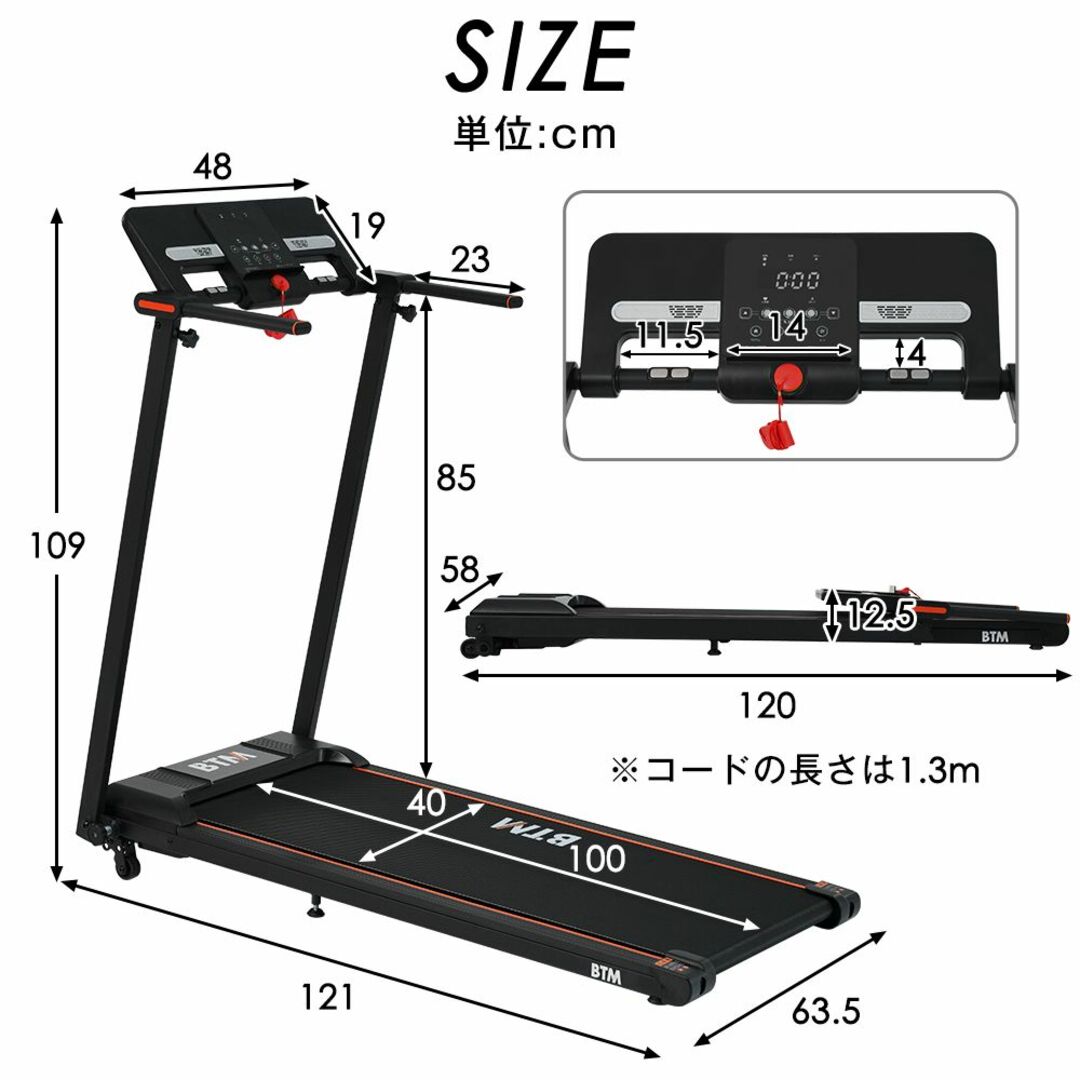 スチールホイールカバー電動ランニングマシン  MAX12km/h フィットネスマシーン 心拍数計測