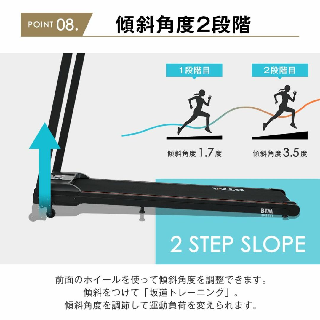 スチールホイールカバー電動ランニングマシン  MAX12km/h フィットネスマシーン 心拍数計測