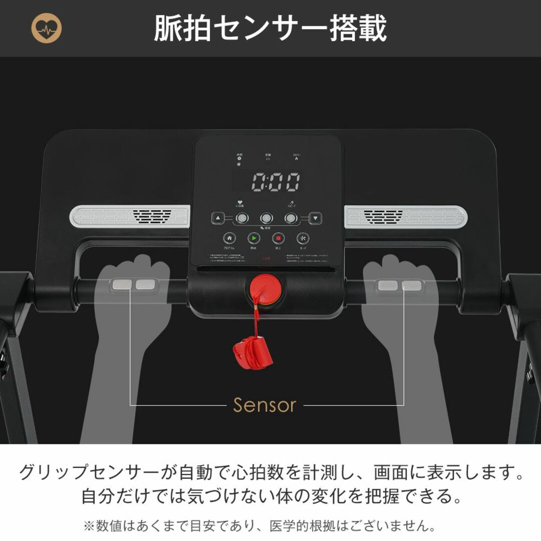 スチールホイールカバー電動ランニングマシン  MAX12km/h フィットネスマシーン 心拍数計測