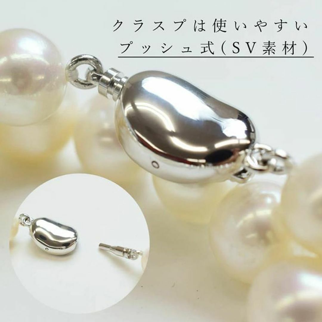 【人気商品】[BIMER] 本真珠ネックレス 大粒 7.5-8mm珠 42cm【