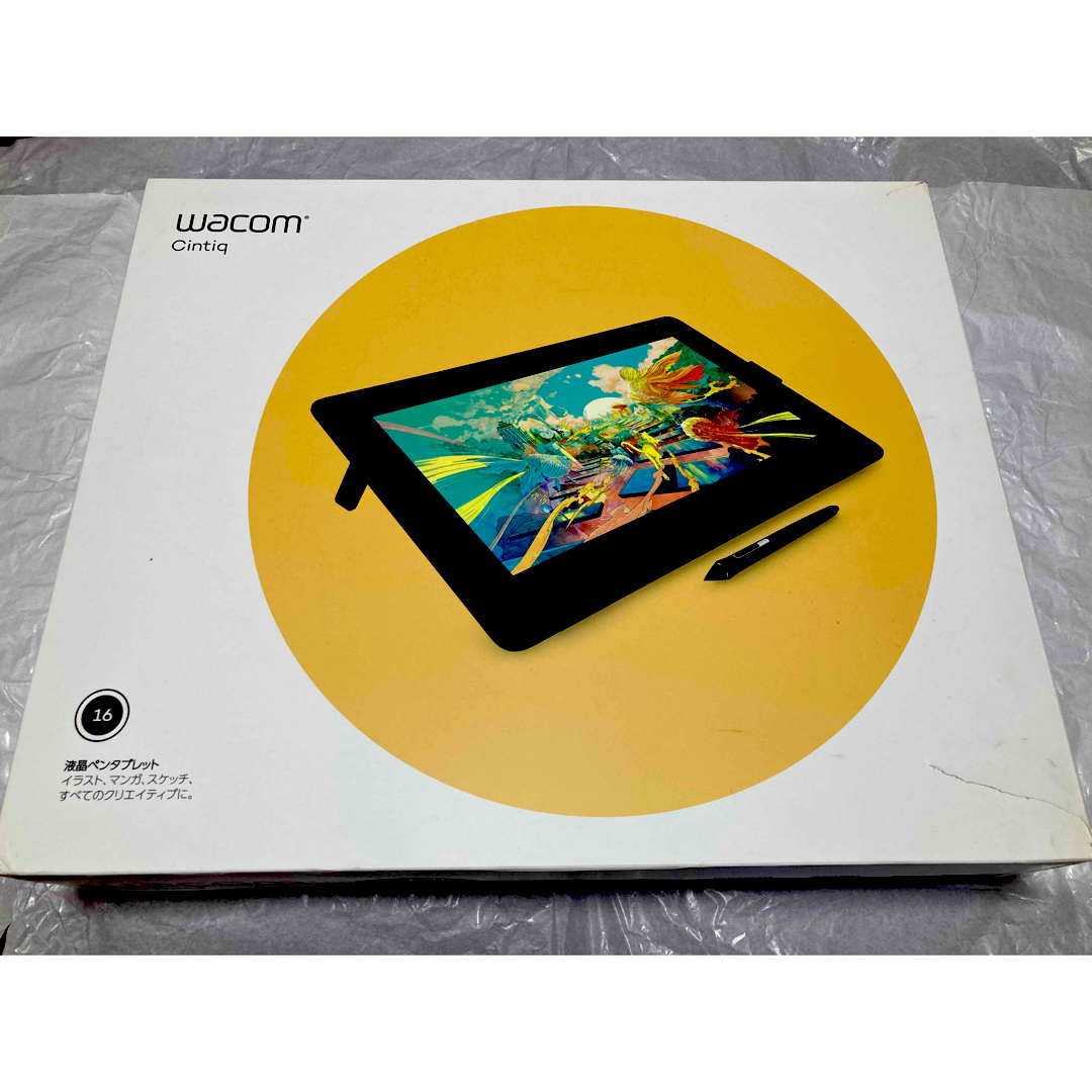 【美品】液晶ペンタブレット／Wacom Cintiq 16