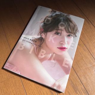 ビーアイドル(BIDOL)のＩＤＯＬ　ＭＡＫＥ　ＢＩＢＬＥ＠アカリン ＮＭＢ４８吉田朱里ビューティーフォトブ(その他)