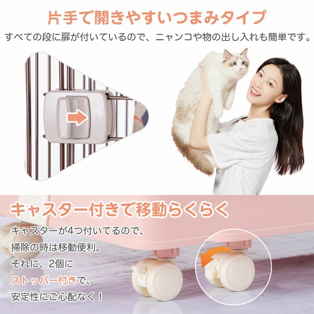 クリームイエロー キャットケージ 大型 多頭飼い ネコドア キャットハウス