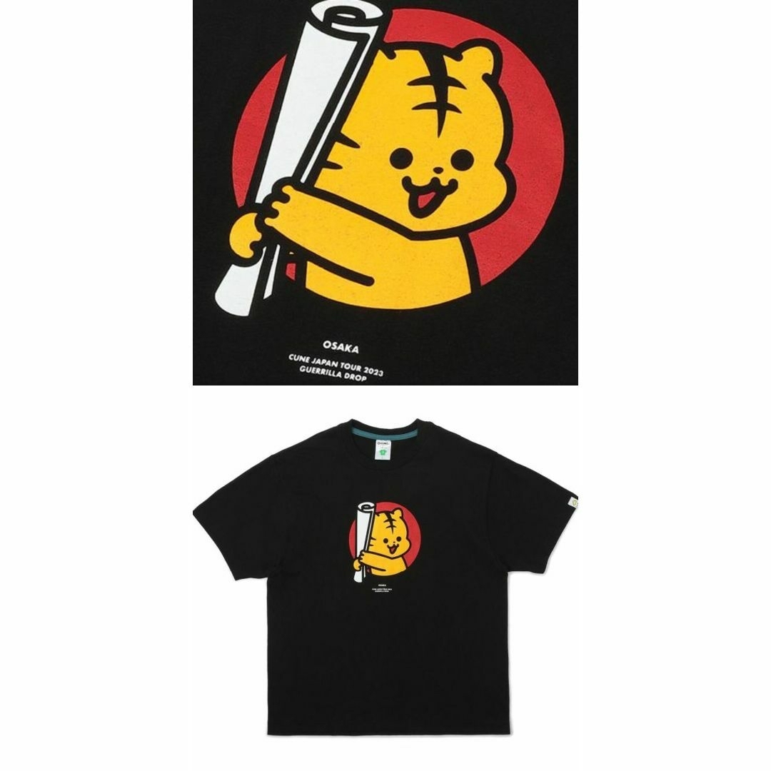 希少新品 cune キューン うさぎ 虎ちゃん 大阪府 優勝 Tシャツ XXL 黒