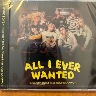エグザイル トライブ(EXILE TRIBE)のAll I Ever Wanted feat.GULF KANAWUT（DVD付(ポップス/ロック(邦楽))