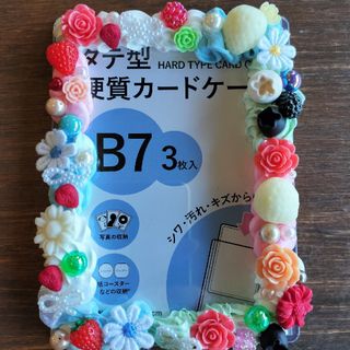 ➀硬質トレカケースデコ　縦型タイプ　1点(その他)