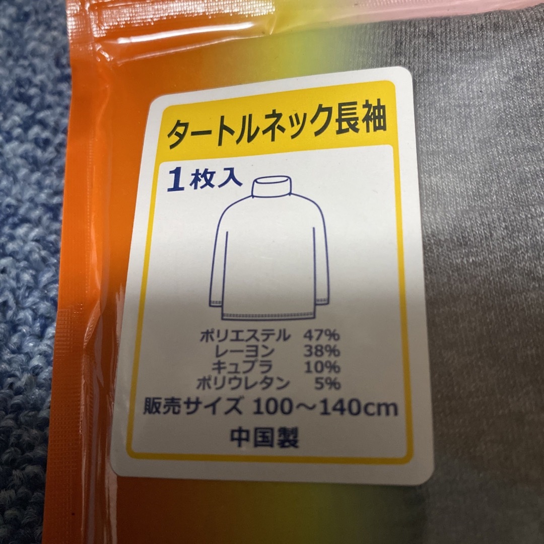 西松屋(ニシマツヤ)の西松屋 タートルネック長袖シャツ ホットラップ ヒートテック キッズ/ベビー/マタニティのキッズ服女の子用(90cm~)(下着)の商品写真